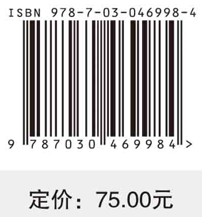 中国城市区域的多中心空间结构与发展战略