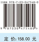 组合电器设备局部放电特高频检测与故障诊断