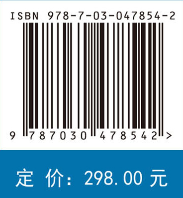 太赫兹真空电子器件原理与技术
