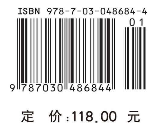 线性系统理论（第三版）上册
