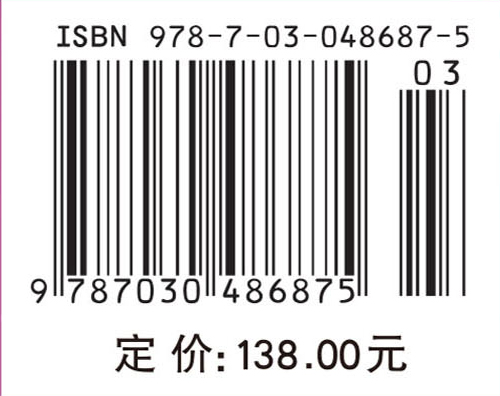 红外成像制导图像处理技术