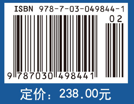 中国生态文明建设重大战略研究丛书（全套9本）
