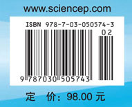 生物药剂学与药物动力学