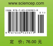 显微形态学实验（组织学与胚胎学分册）（第2版）