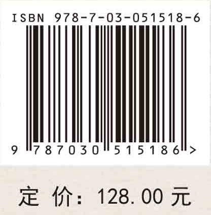 大型复杂边坡灾害防控技术与工程实践