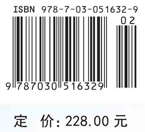 自然工质二氧化碳制冷与热泵循环原理的研究与进展