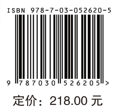 十年一剑——福建中西医结合研究院十周年论文集