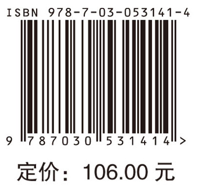 中国气候变化监测公报（2016年）
