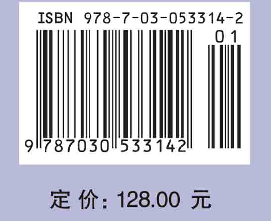 科技政策、伦理与关怀