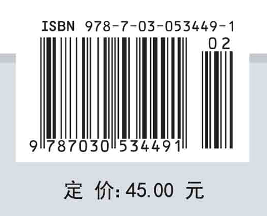 机械制造技术基础 学习辅导与习题解答