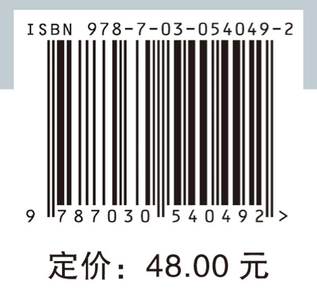 消化系统CT诊断