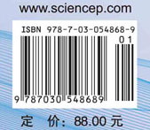 放疗科护理健康教育