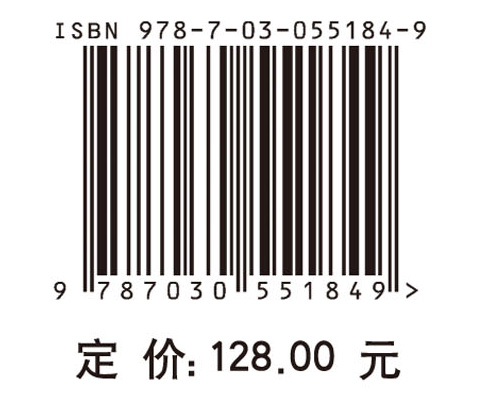 随机信号分析（英文版）（Random Signal Processing）
