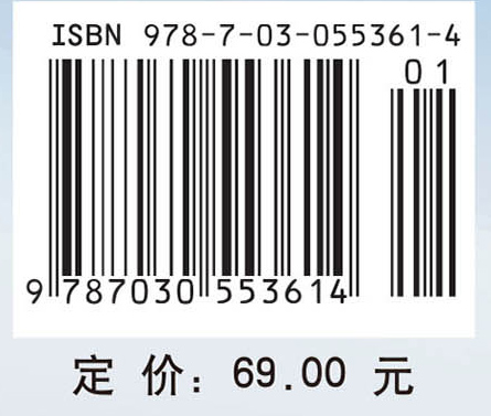 空间数据采集与管理