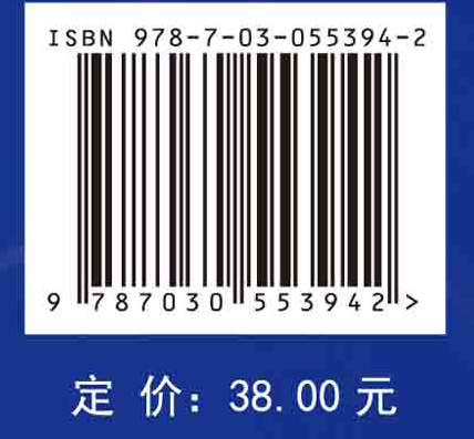 儿科护理