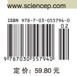 植物学实验（第二版）