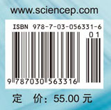 医学细胞生物学实验（第2版）