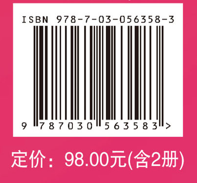 购物/厨房中的数学