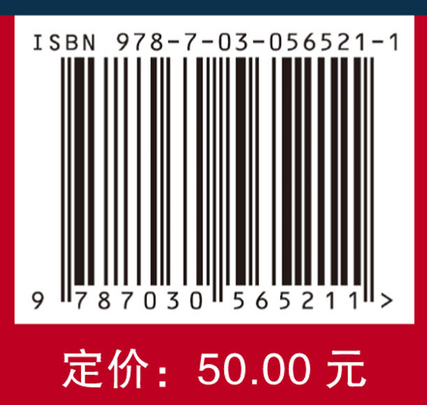 协和简明急诊超声手册