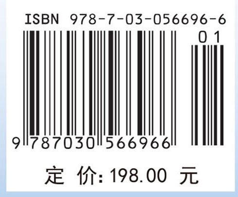 航空发动机使用寿命控制技术