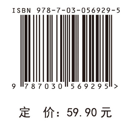 动物生理学实验