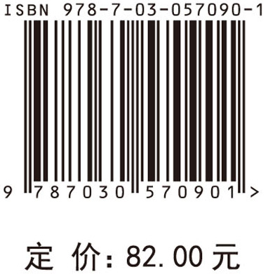 世界经济前沿专题