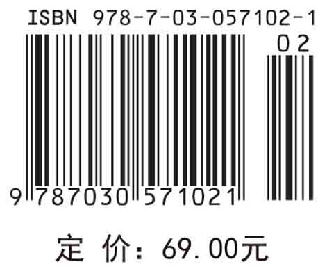 中国茶文化概论