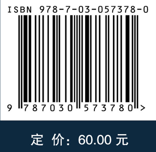 常见疾病临床药学监护案例分析-感染性疾病分册