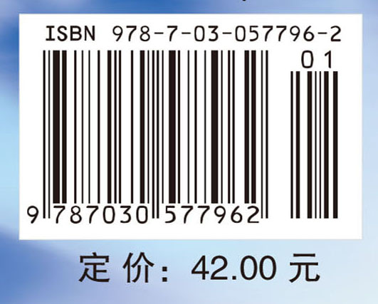 数学分析（一）（第二版）