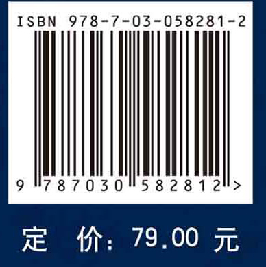 热学 热力学 统计物理（第二版）