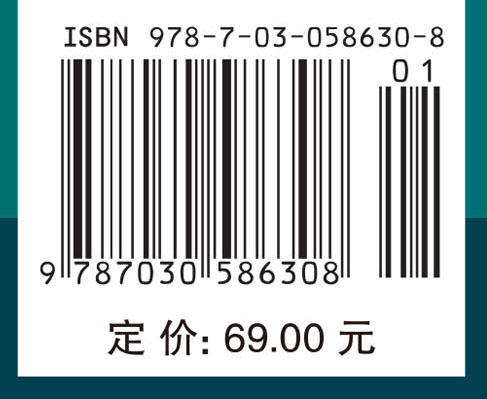 基础化学（无机及分析化学）（第三版）