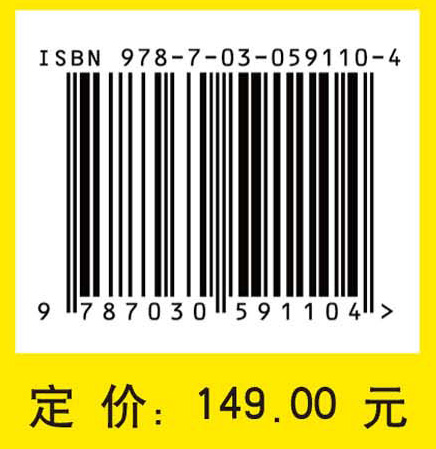 均匀实验设计的理论和应用（英文版）