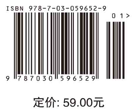 面向信息科学的离散数学