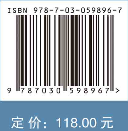 医疗保险创新支付制度：理论与实践