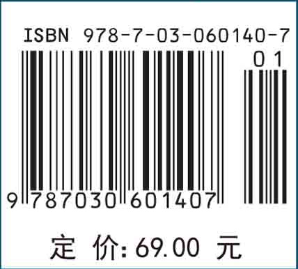 电力电子技术（第三版）