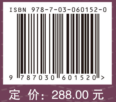 中医方证代谢组学研究进展（2018年卷）