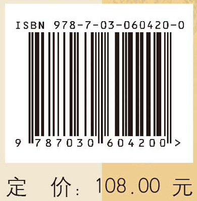 李济仁临床医案及证治经验