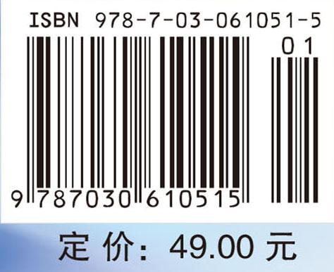 数学分析（三）（第二版）