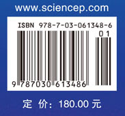基于脂质的纳米载体在药物递送和诊断中的应用