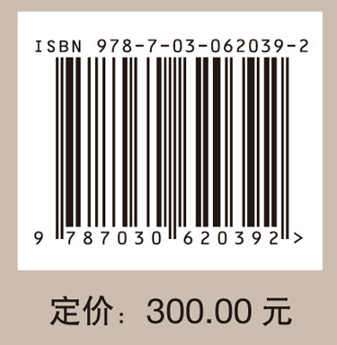 山西珍贵文物档案-7