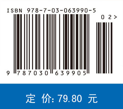 遗传学（第四版