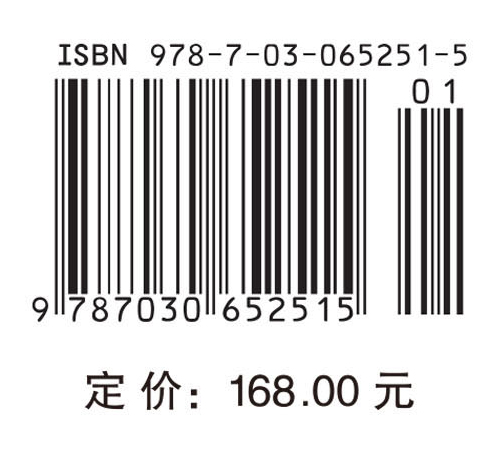 力学实验原理与技术