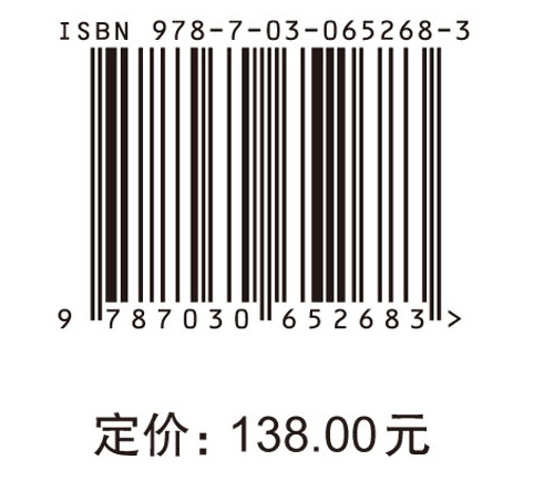 互动、融合与流动：全球当代性语境下的博物馆