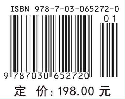 机械振动理论与应用（第二版）