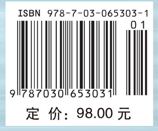 超高速公路设计及运行特性研究