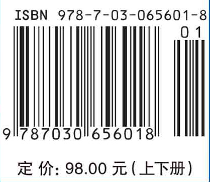 电机与拖动基础：全2册