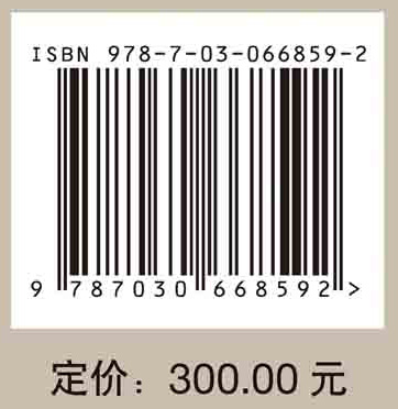 山西珍贵文物档案·15