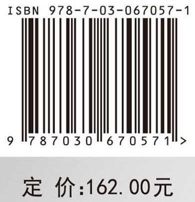 医疗机构患者安全研究：平衡医疗的视角