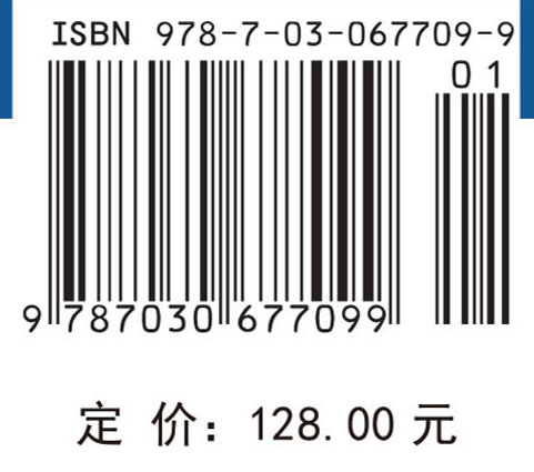 食用菌工厂化栽培学
