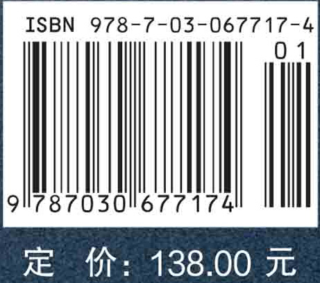 基于折纸元素的可展开结构形态与性能研究